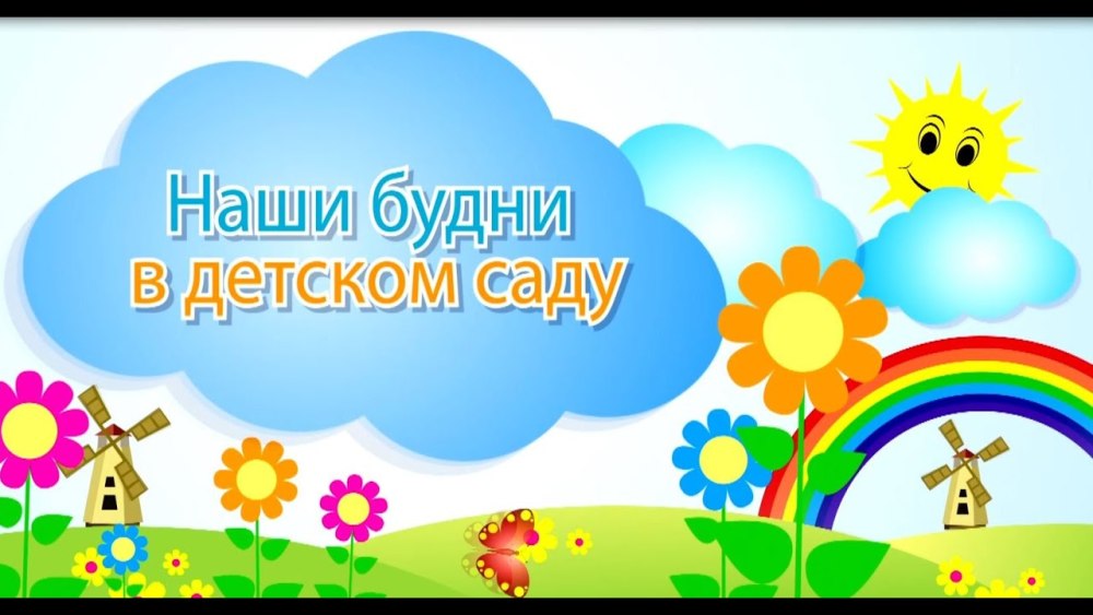 Образование всем детям