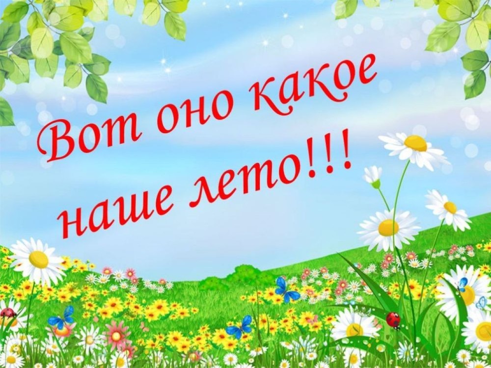 Советы педагога психолога