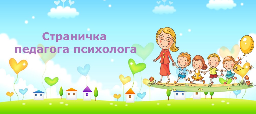 Фон для консультации для родителей в детском саду