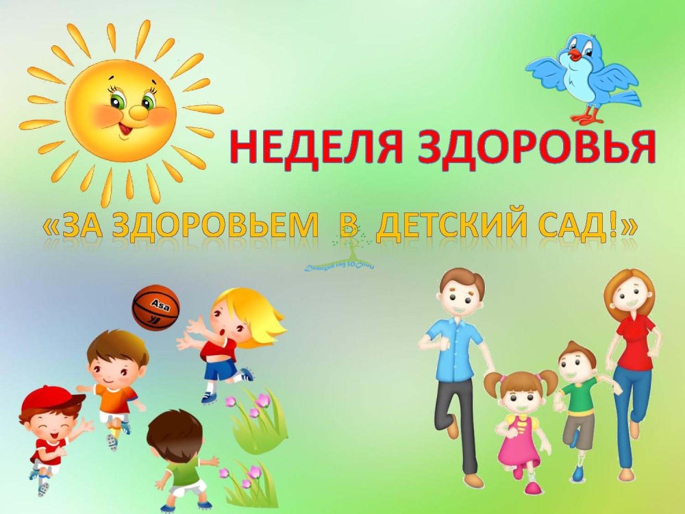 Красивый фон для грамоты