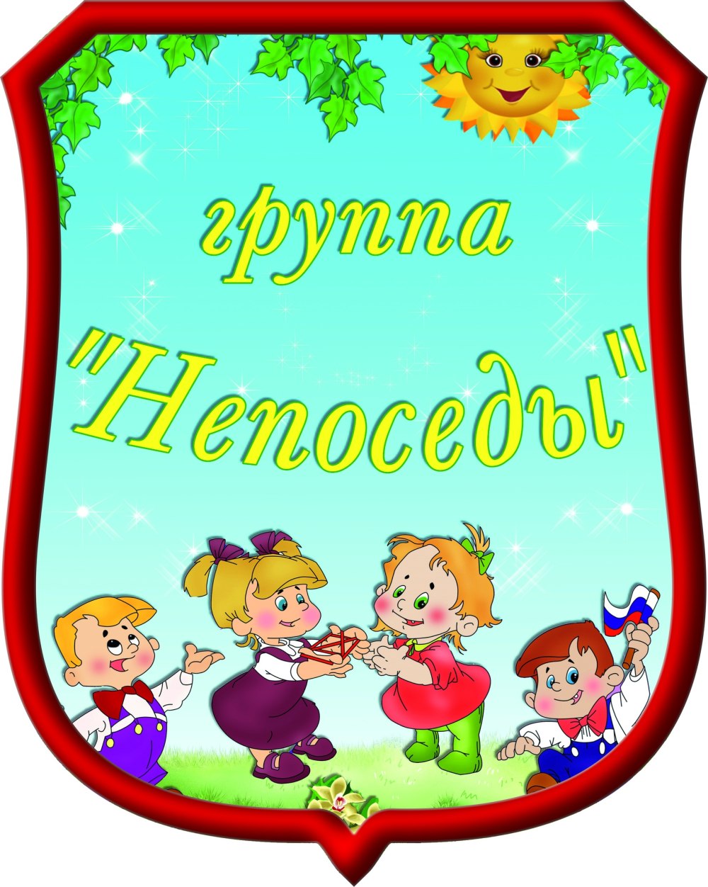 Консультация для родителей по конструированию