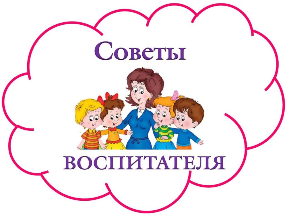 Фон для режима дня в детском саду