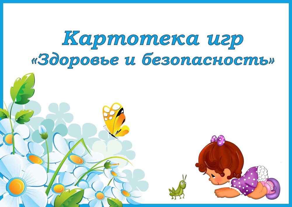 Сказки о правах для малышей и их родителей