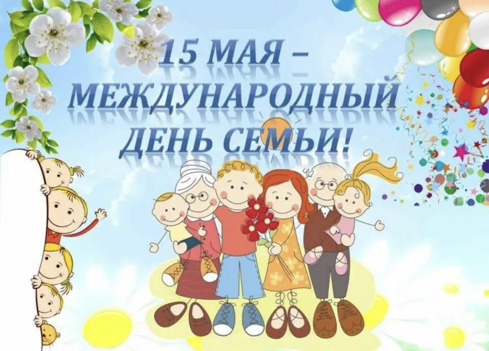 Фон для родительского уголка в детском саду