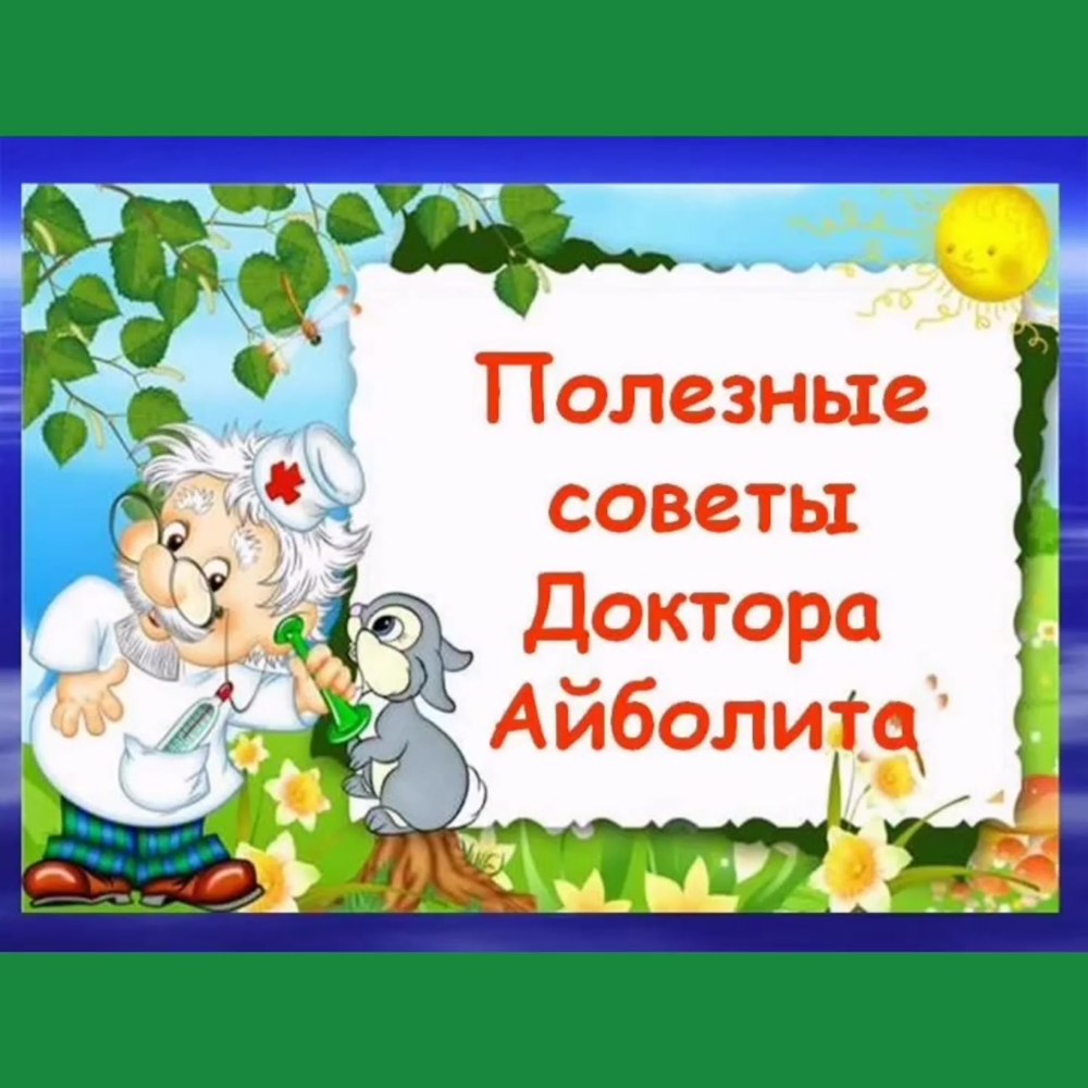 Картотека пальчиков игр