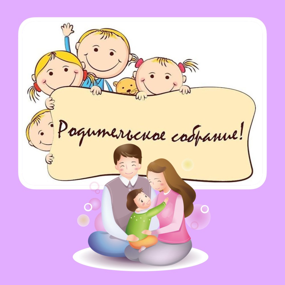 Список группы в детском саду