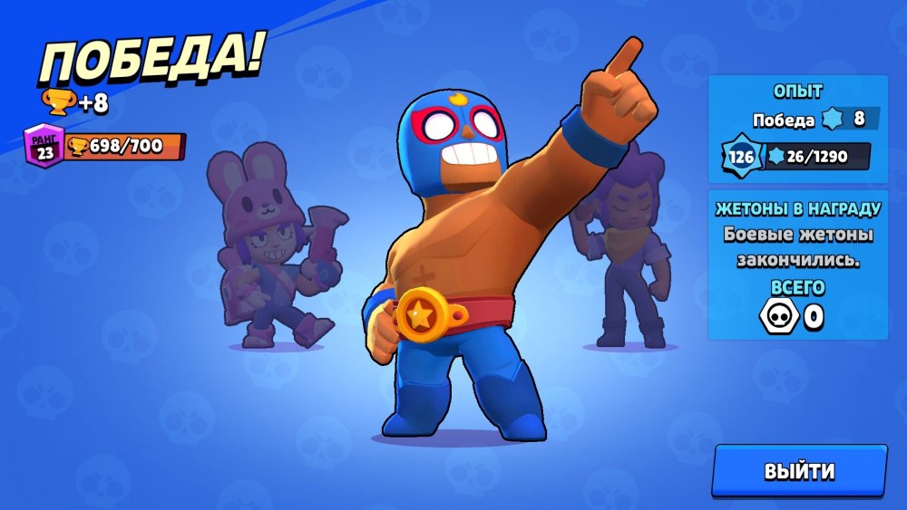 Барли Brawl Stars
