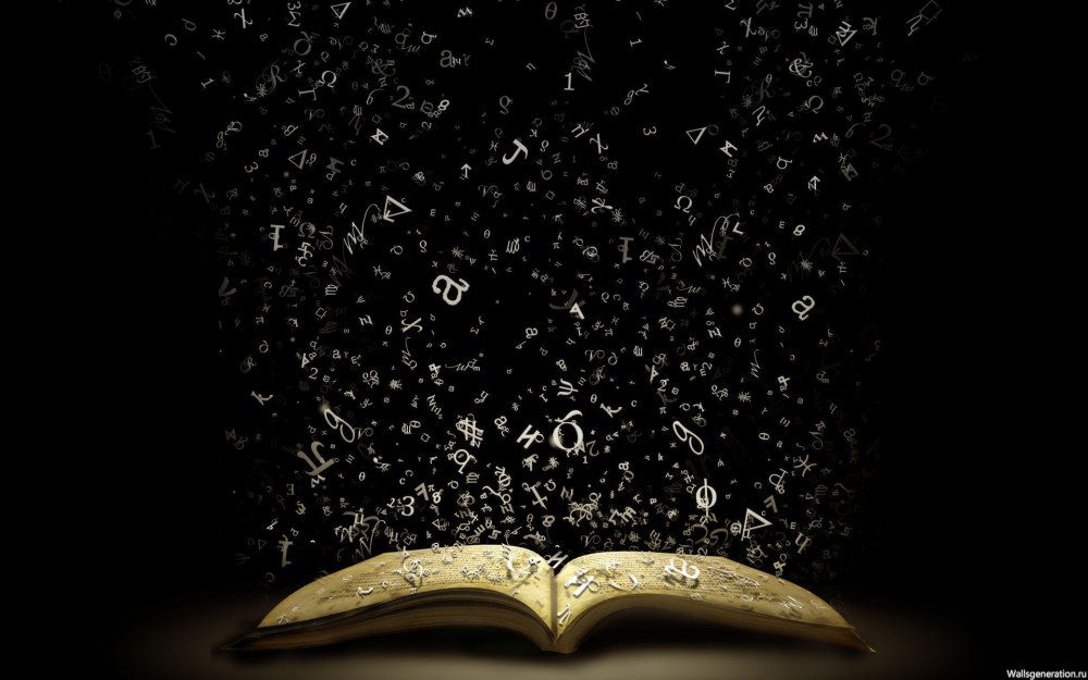 Иллюстрации на книжных страницах