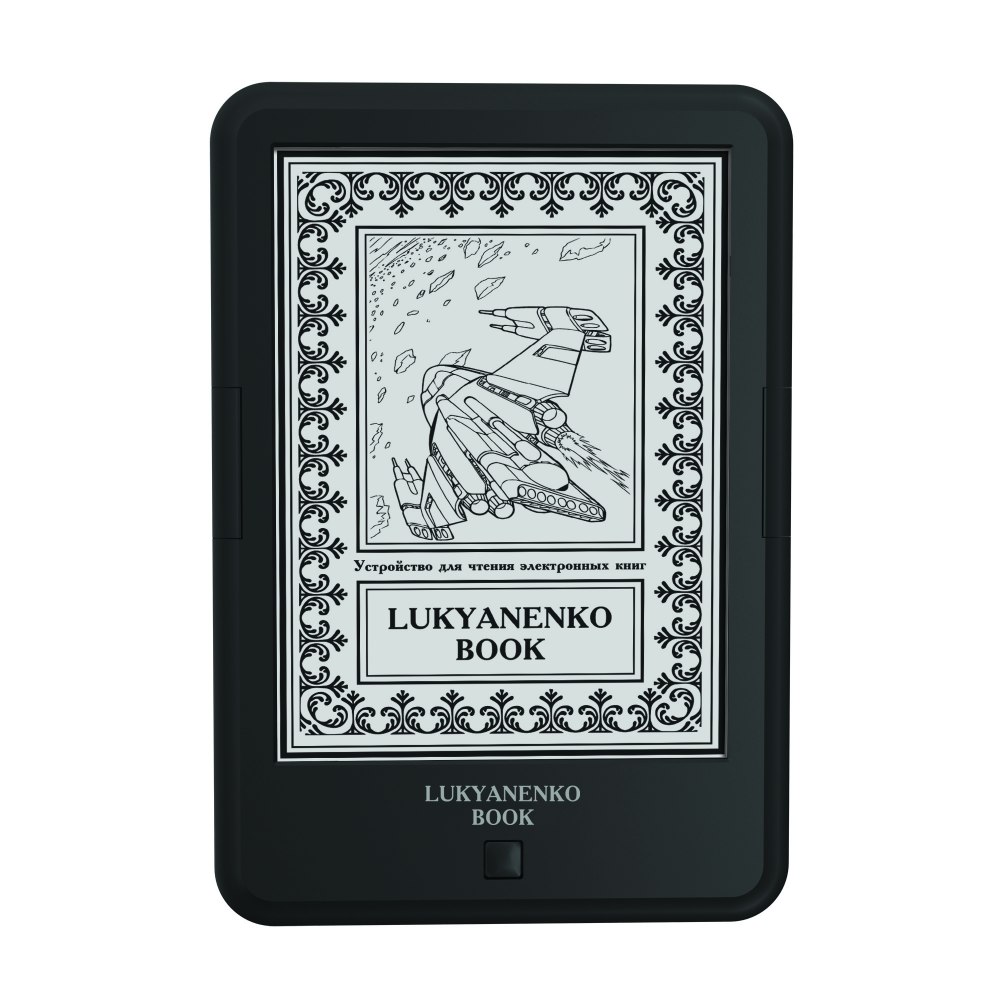 Книги и интернет