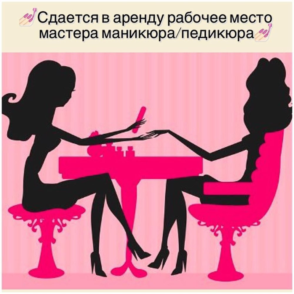 Рекламные плакаты маникюр