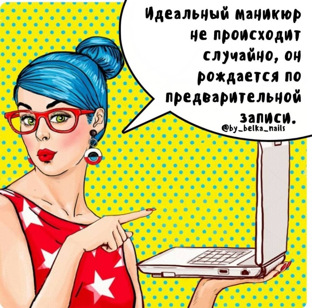 Креативная реклама лака для ногтей