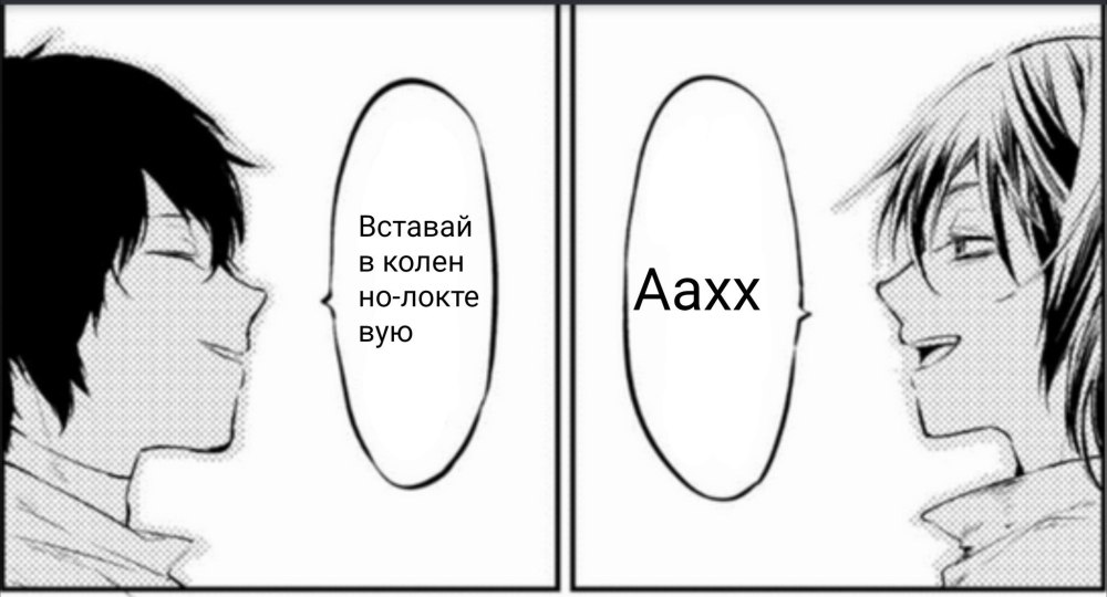 Дазай Великий из бродячих Манга