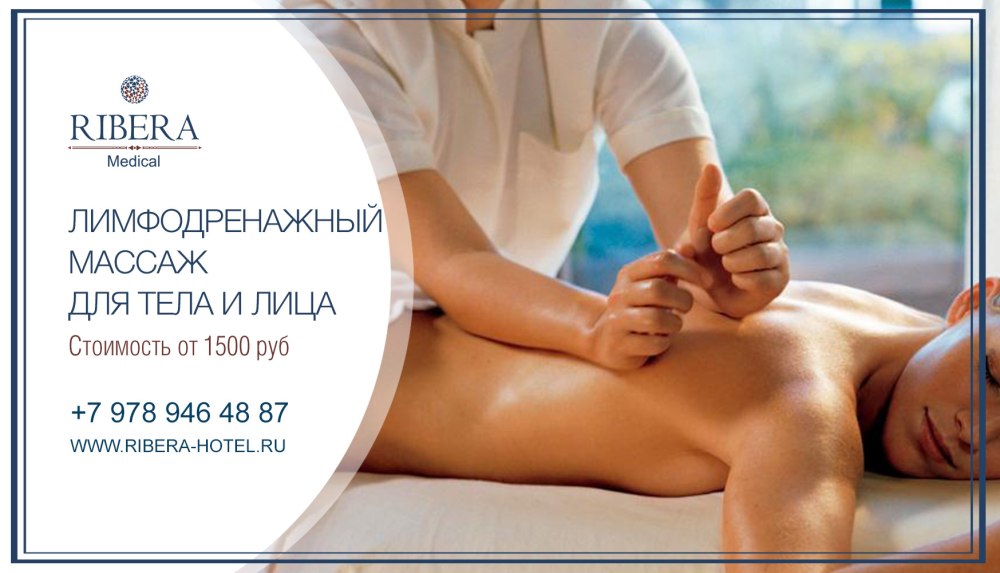 Прейскурант спа салона
