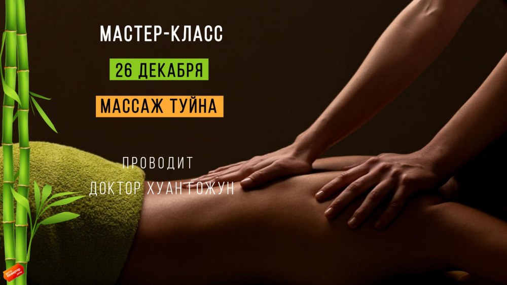 Обертывание прайс