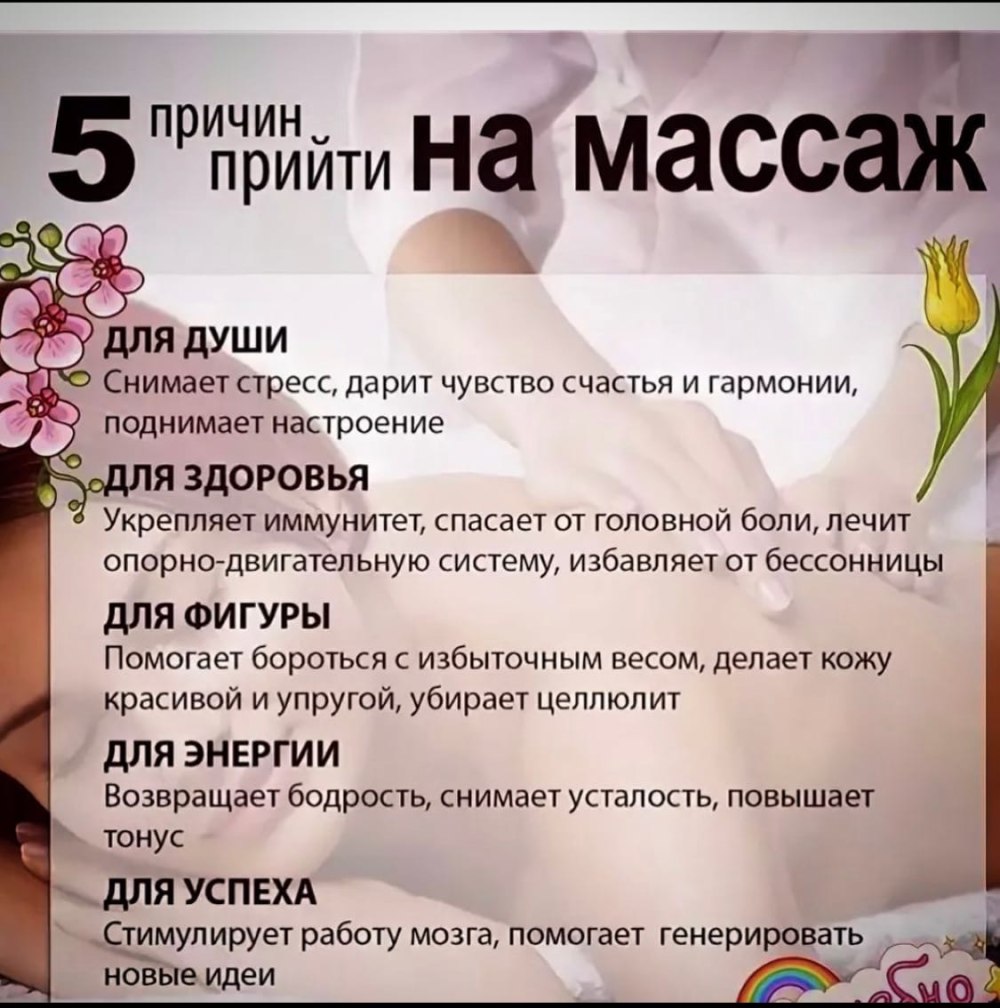 Макет сайта салона красоты