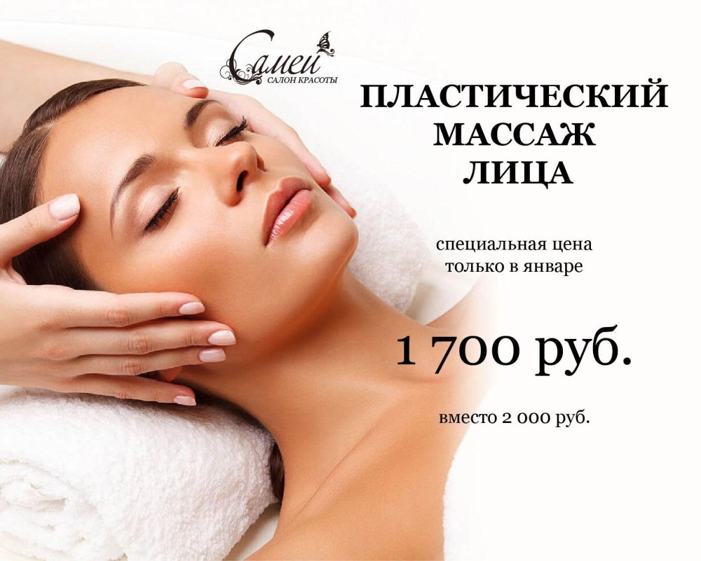 Прейскурант дополнительных услуг отеля