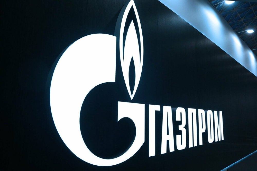 Газпром надпись