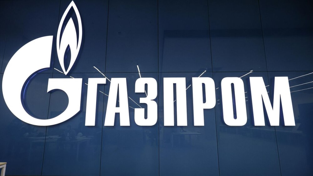 Газпром Кыргызстан логотип