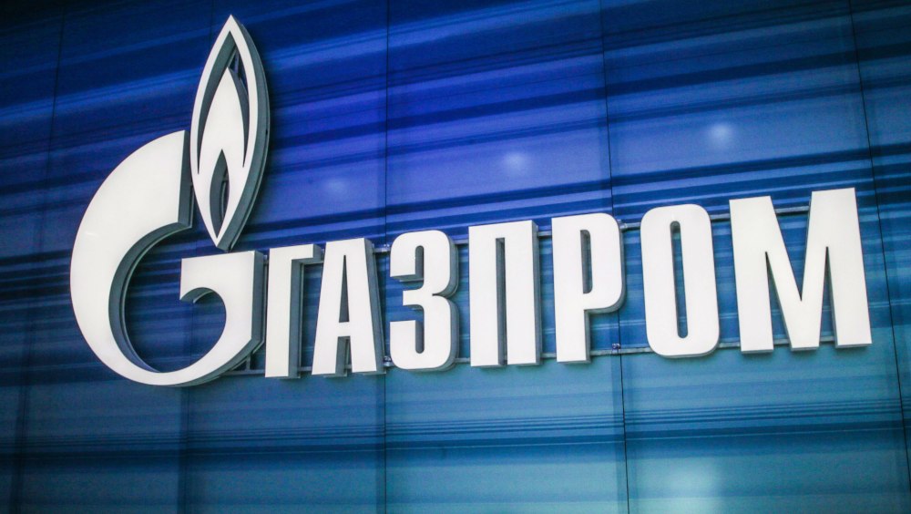 Газпром газнадзор эмблема