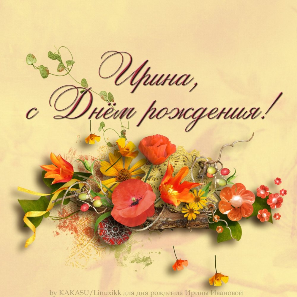 Поздравления с днём рождения Николаю