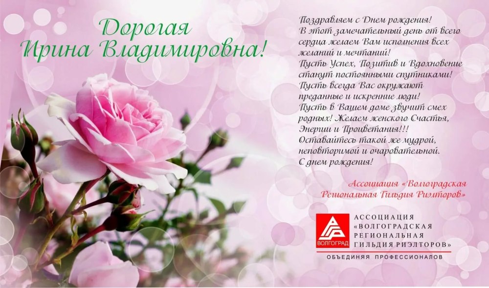 С днём рождения женщине красивые