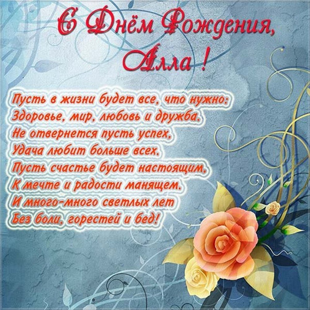 С днем рождения ирина леонидовна