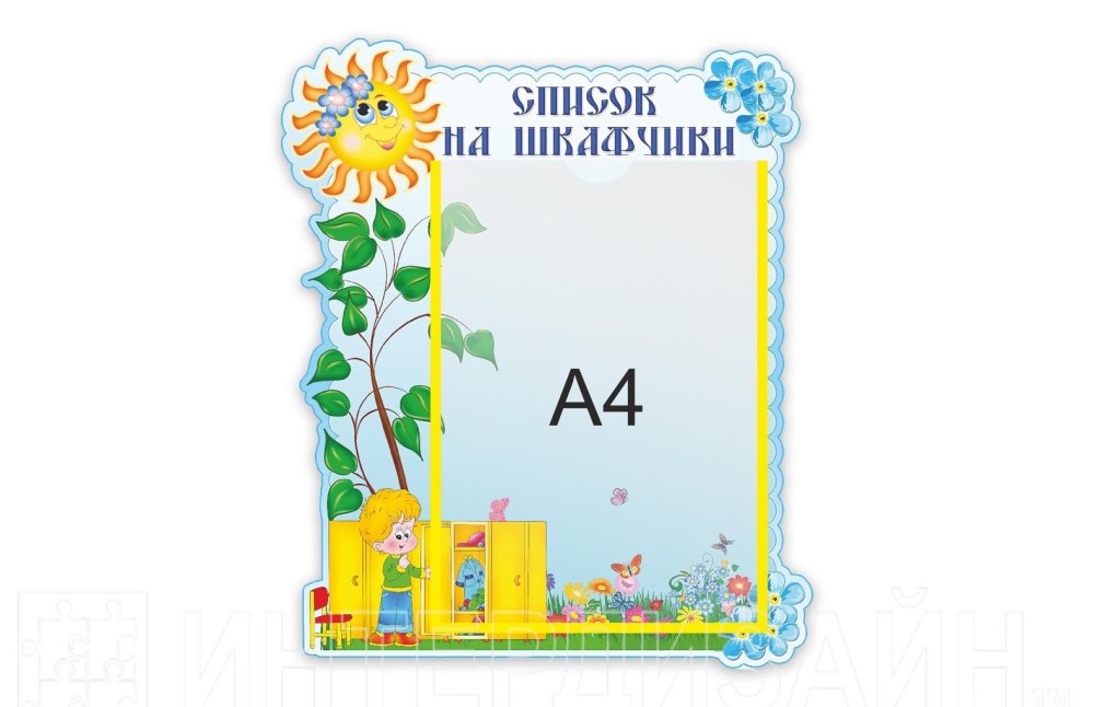 Консультация для родителей зимующие птицы
