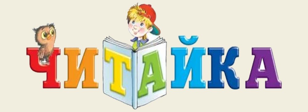 Рамки со Смешариками для детского сада