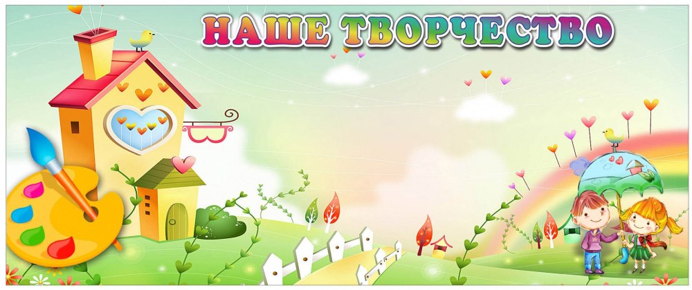 Рамочка с птичкой для детей