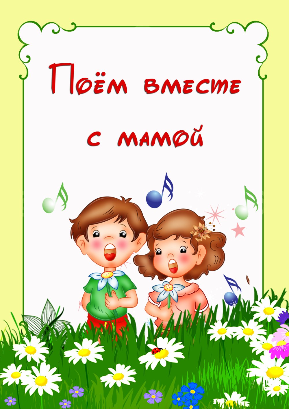 Книжный уголок в детском саду