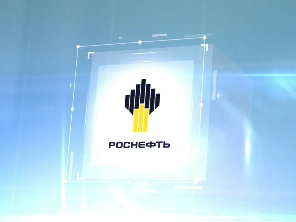 ПАО НК Роснефть лого