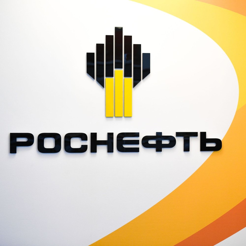 Анкета Роснефть