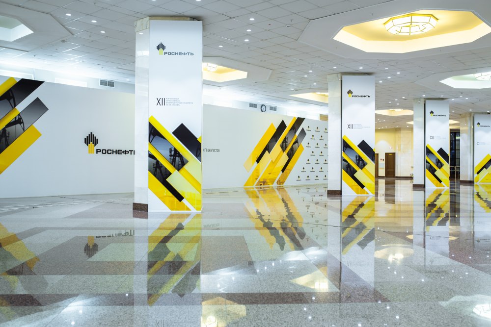 Роснефть обои
