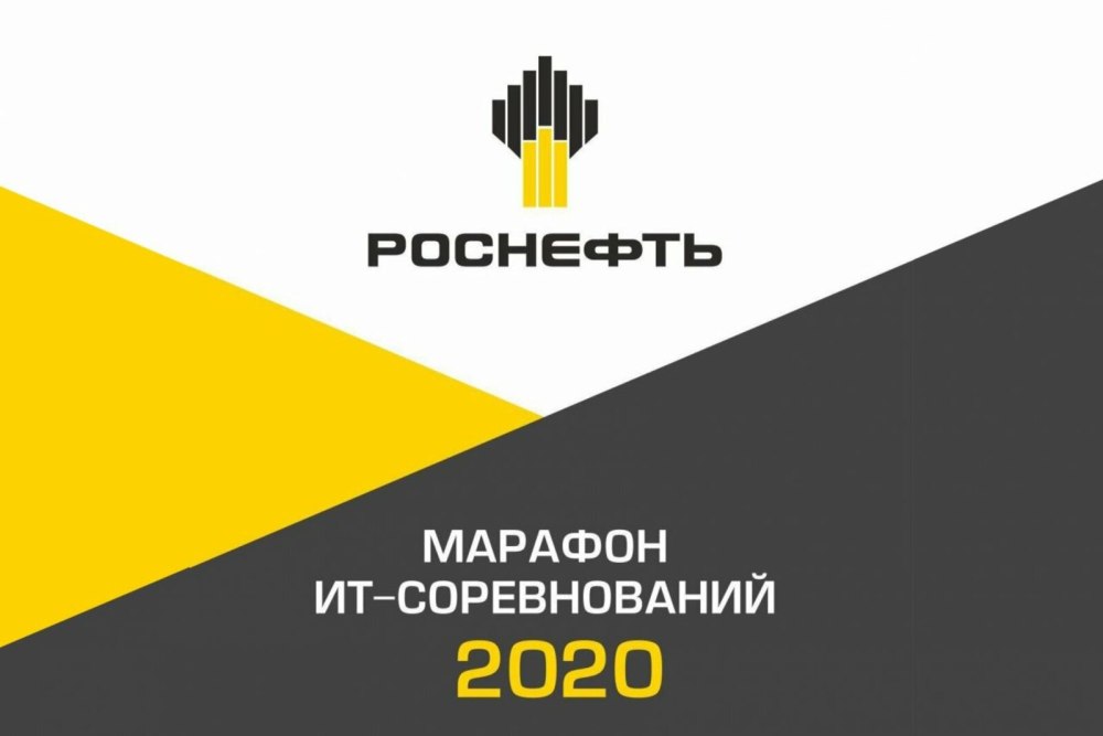 ОАО Роснефть