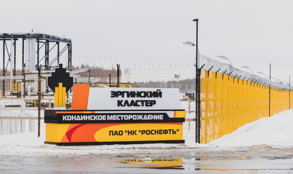 Баннер Роснефть