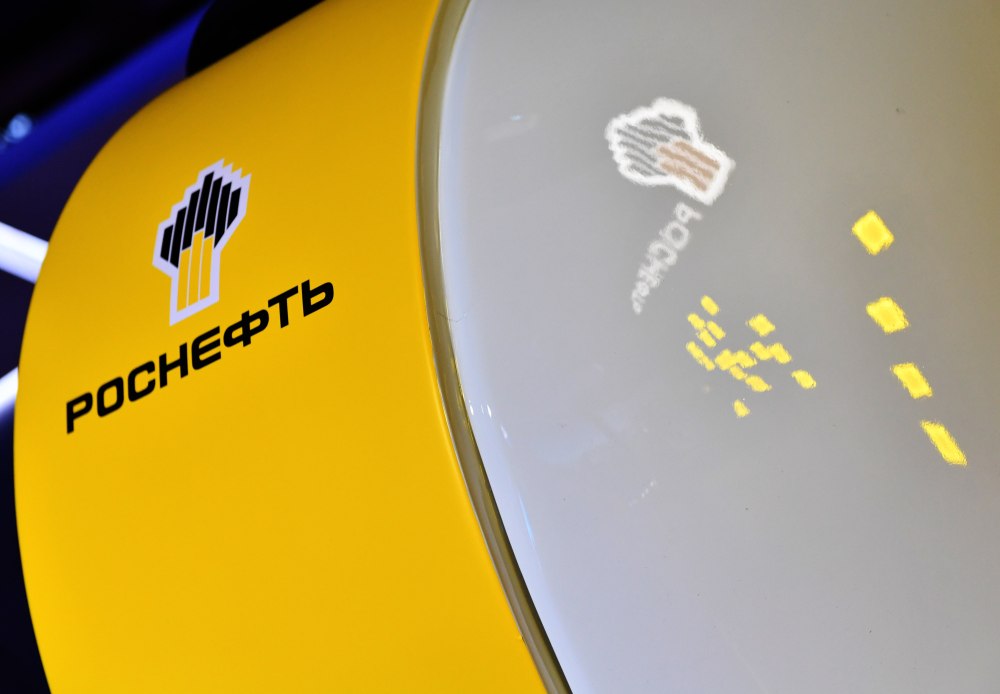 ПАО НК Роснефть эмблема