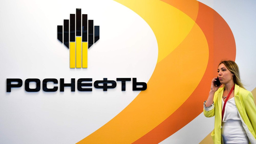 Роснефть на рабочий стол