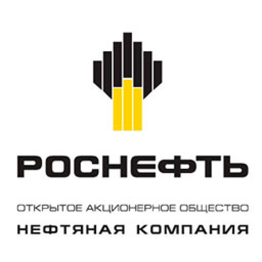 ПАО Роснефть
