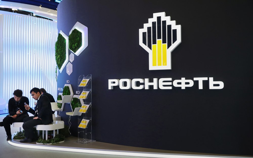 ОАО Роснефть