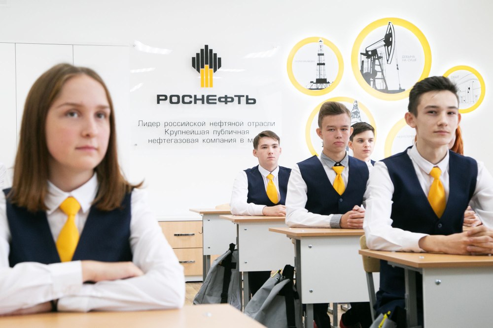 Роснефть гайдлайн