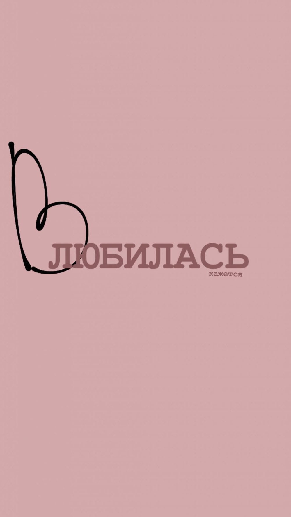 Грустные цитаты на черном фоне