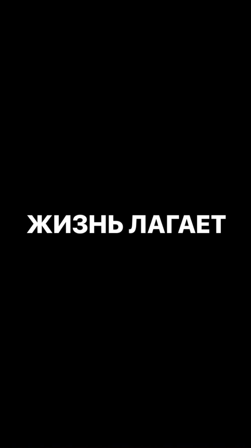 Щелк пальцами