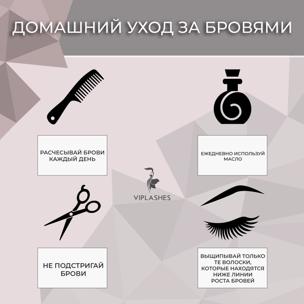 Наклейки ресницы на стену