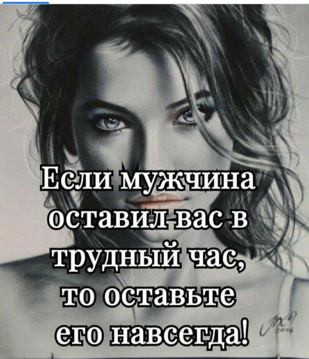Женский профиль карандашом