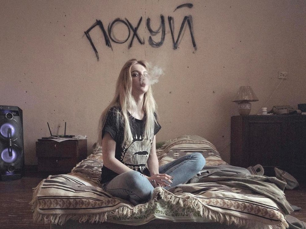 Эстетика имени Настя