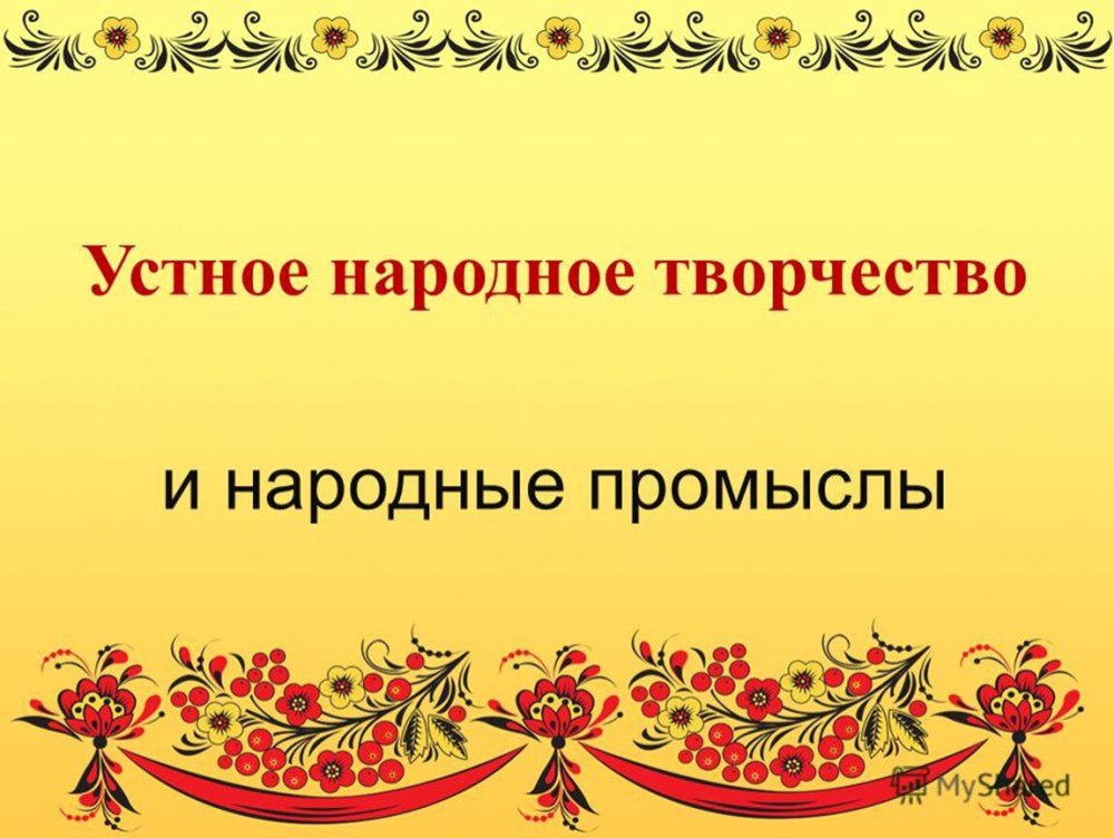 Казахский орнамент на белом фоне