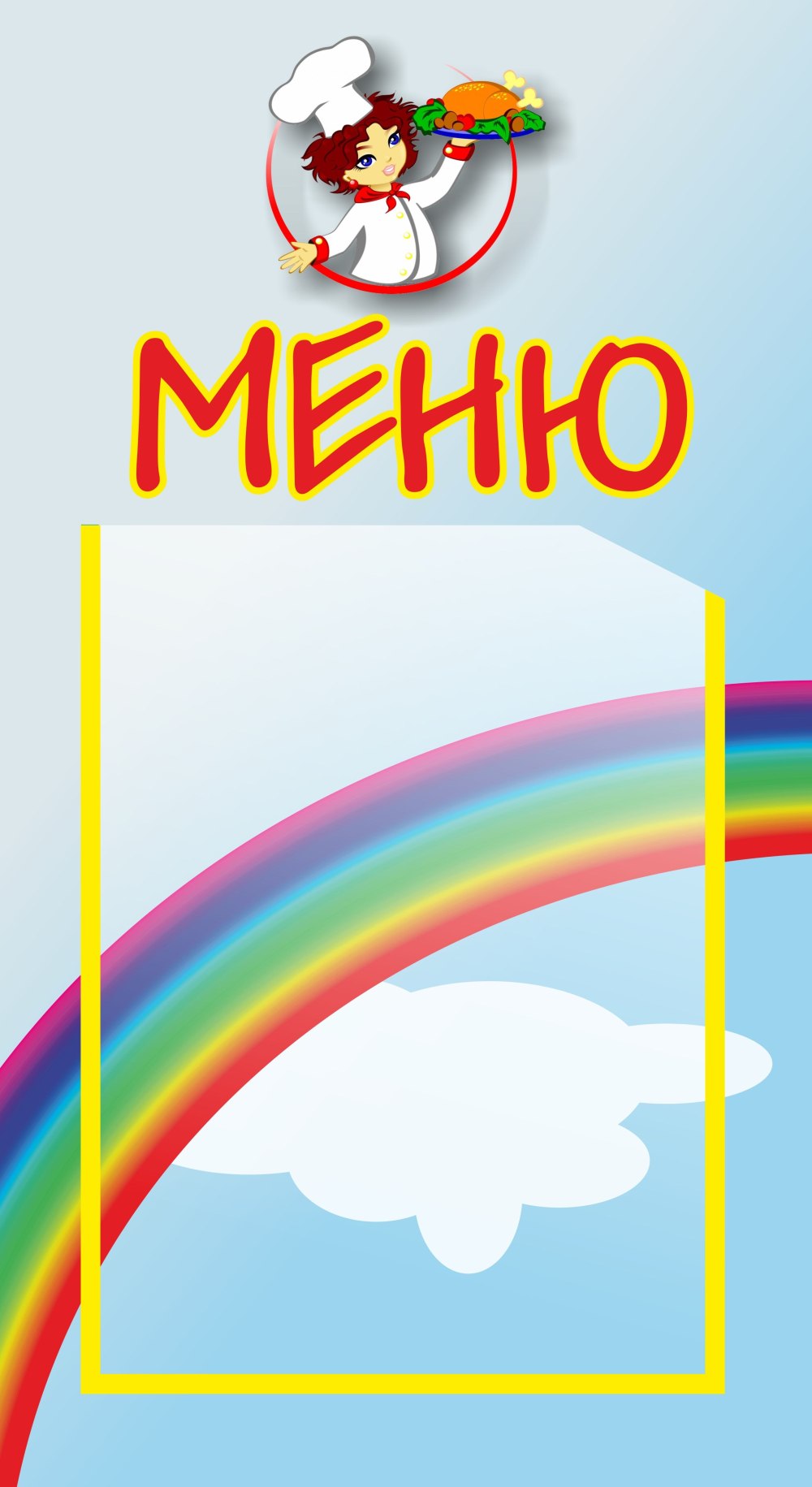 Детские фоны