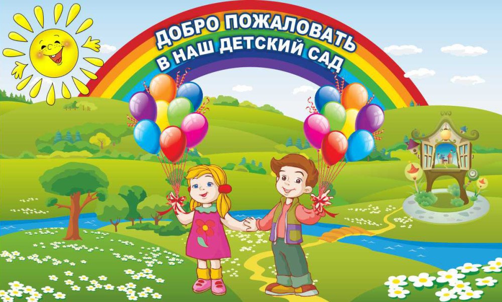 Фон солнышко