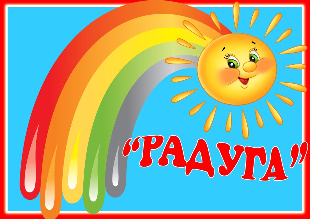 Стенды для детских садов умелые ручки