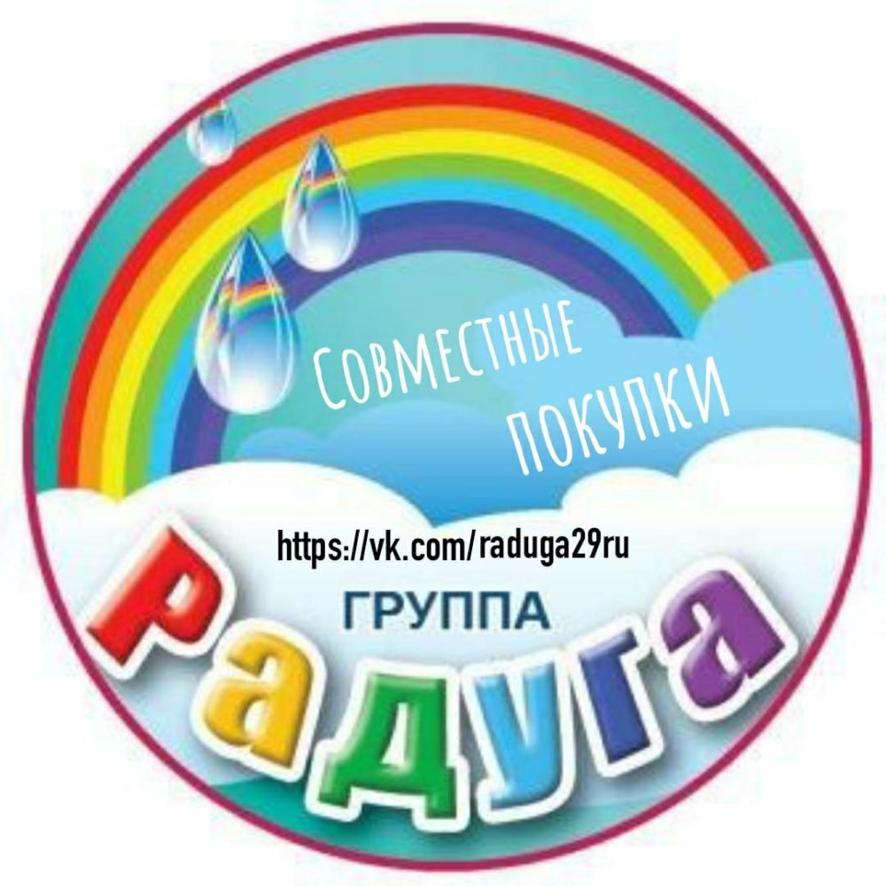 Маркировка на шкафчики группы Радуга
